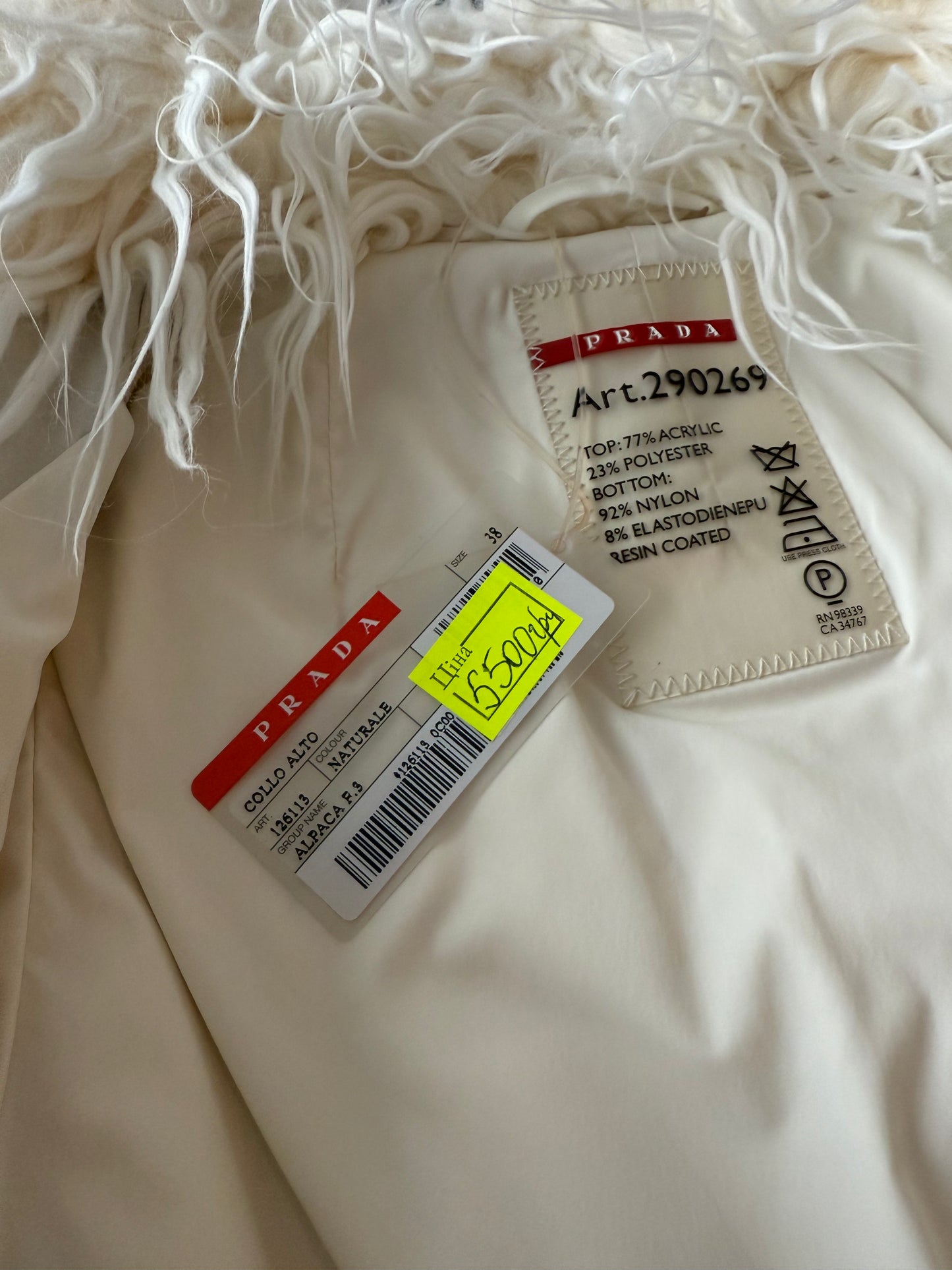 2011 Prada Linea Rossa Faux Fur Ski Jacket